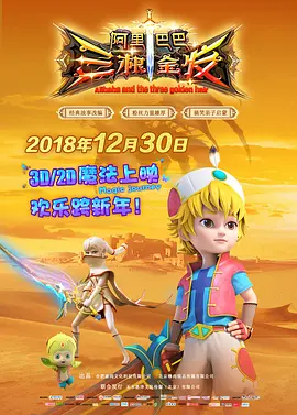 国产一区二区三区在线观看免费